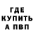 Амфетамин Premium MARK AXENOV