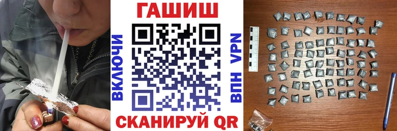 Купить Кимры ГАШ хэш