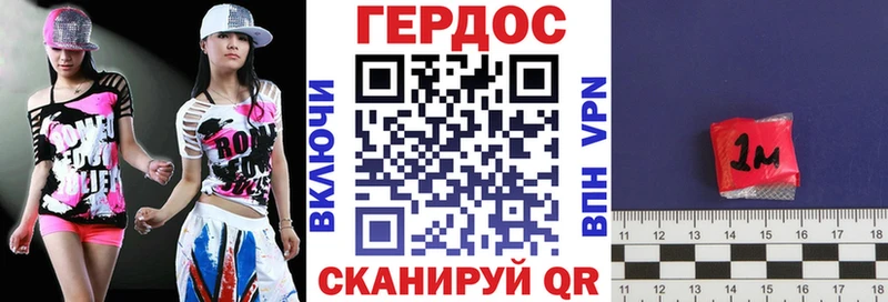 ГЕРОИН VHQ  Купить где  Кимры 