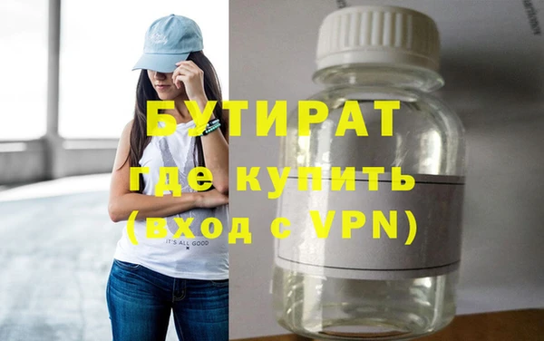гидропоника Ельня