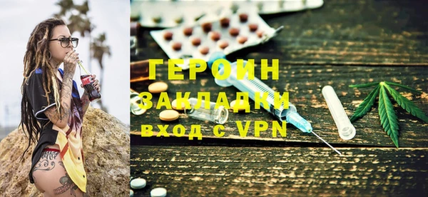 мет Елабуга