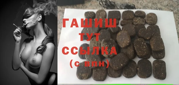 мет Елабуга