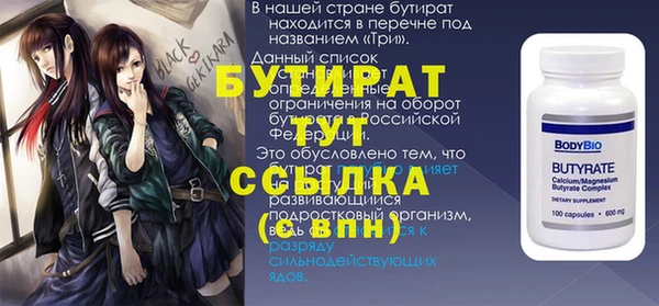 гидропоника Ельня