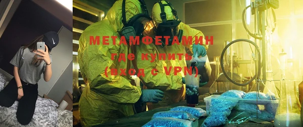 мет Елабуга