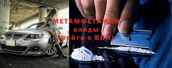 мет Елабуга