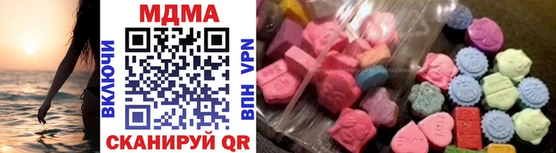 Купить где  Кимры  МДМА молли 
