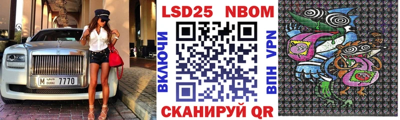 Купить  Кимры  Наркотические марки 1,5мг 