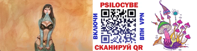 Галлюциногенные грибы ЛСД Кимры